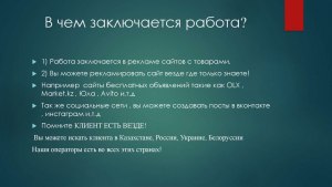 В чём заключается "работа с читателем" в Яндекс Дзене?