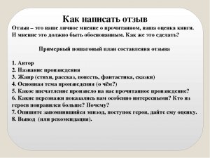 На каких сайтах предусмотрены бонусы за написание текстов (отзывы, статьи)?