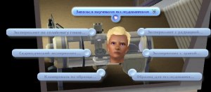 Sims 3. Почему не звонят из научно-исследовательского института?