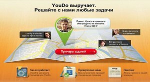 Как работает YouDo?