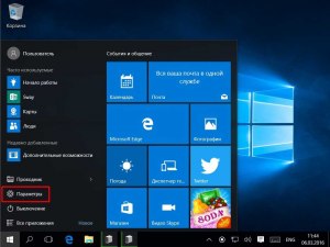 Какие есть секретные функции в операционной системе Windows 11?