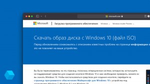 Чем может грозить для компьютера пиратская версия Windows 11?