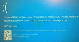 Система автоматически перезагружается. Что за ошибка? как её исправить?