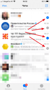 Как в Telegram отметить чат как непрочитанный?