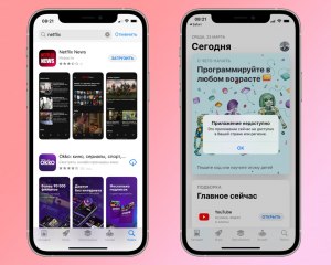 Почему исчезло приложение Netflix из AppStore?