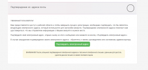 Как в ЦОК добавить организацию, которой нет в списке?