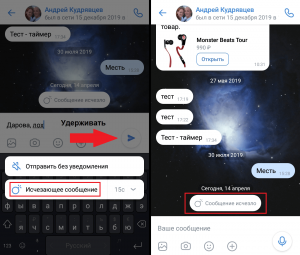 Почему ВКонтакте исчезают сообщения, исчезло сообщение, что делать?