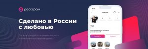 Как установить чёрную тему в социальной сети "Россграм"?