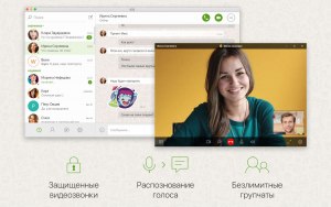 Как в ICQ совершать видеозвонки, как сделать видеовызов в "Аське"?