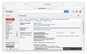 Как скачать из сервисов Google всё свои данные, фото, письма и контакты?