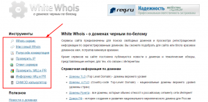 Почему владелец сайта dnevniX. ru ежегодно не успевает оплатить домен?