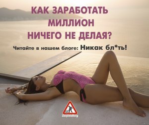 Как на дзене заработать денег, если ничего не умеешь?