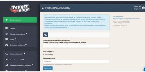Как перевести свою аудиторию из Инстаграма на сайт ВКонтакте?