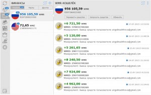 Почему при выводе денег на мобильник с WMZ кошелька вышло требование(см)?