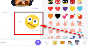 Как в поставить смайлик рядом с именем в Вайбере?