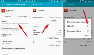 Почему я не могу установить приложения Apk на свой мобильный Android?