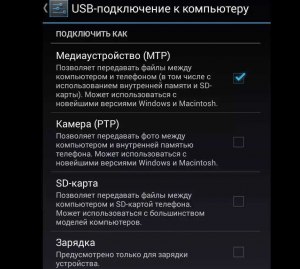 Как использовать и подключить USB-ключ к моему мобильному телефону Android?
