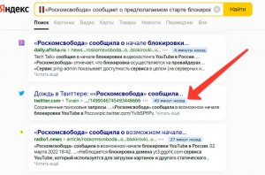 Насколько реальна возможность блокировки youtube в РФ?