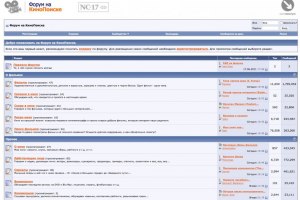 Почему несколько дней не работает форум на кинопоиске?
