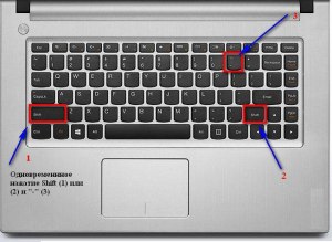 Как сделать верхнее подчеркивание на клавиатуре?