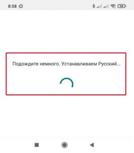 Что такое - Подождите немного, устанавливаем Русский язык в Инстаграм, как?