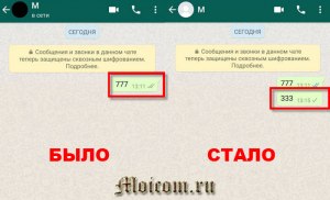 Если человек в черном списке в Ватсап можно узнать писал он мне или нет?