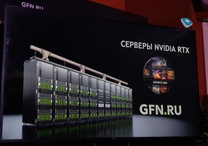 NVIDIA GeForce NOW как поиграть на Европейских серверах, если из СНГ?