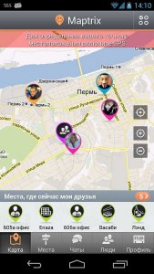 В каком приложении можно увидеть людей онлайн на карте?