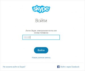 Как войти в "Скайп" на свою страницу без логина и пароля?