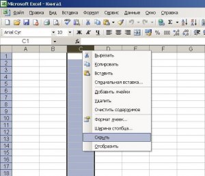 В Excel серый фон вместо обычных ячеек. Как убрать?