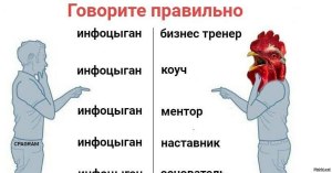 Почему люди проходят марафоны у инфоцыган?