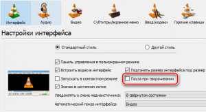 Приложение VLC в смартфоне- что это, оно нужно?