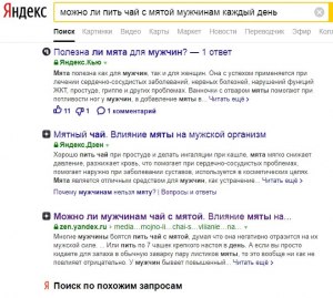 Почему вопросов-ответов на Яндекс Кью нет в поисковой системе?