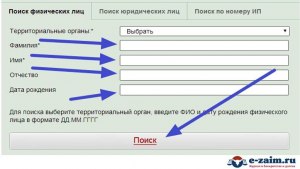 Как через Интернет узнать, где человек работает (по фамилии, имени)?