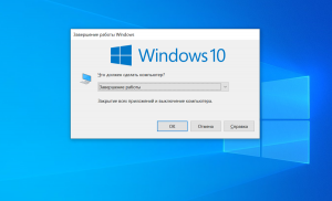Что делать, если компьютер "Windows 10" не завершает работу при выключении?