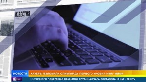 Как российские хакеры изменили ход выборов в Лимопопо?