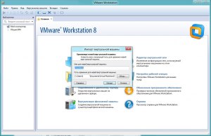 Как настроить виртуальную машину vmware?