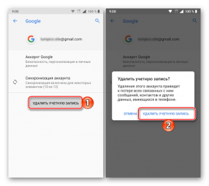 Как устранить ошибку синхронизации аккаунта google на андроид?
