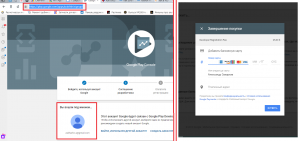 Как получить ссылку на приложение в Google Play?