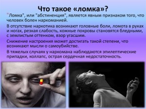 Почему через полчаса без телефона, начинается ломка?