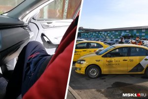 Почему ВК Такси долго ищет машину?