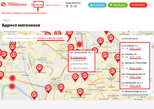 В каком городе находится главный офис "Сайта покупок"?