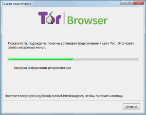 Tor browser не подключается к сети, как исправить?