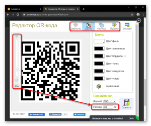 Можно ли считать QR-код ноутбуком на платформе Windows? Каким образом?