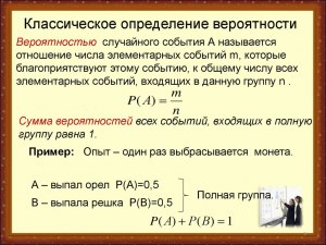 С помощью какой теории Эн. Беверидж и Джи Шан вычислили ...?