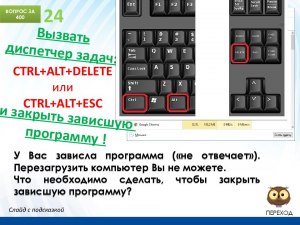 Какая программа зависала у вас с наибольшим зависанием?