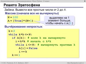 Python. Как написать функцию, возвращающую сумму чисел от n1 до n2?