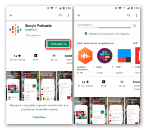 Как можно распространить приложение для телефона без Google Playmarket?