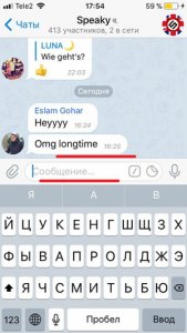 Как узнать прочитано ли сообщение в Telegram?