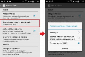 Можно ли установить на смартфон приложение если на нём нет интернета?